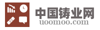 中国铸业网